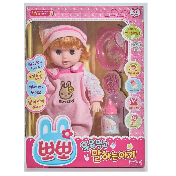 

Korean version doll set with intelligent sound and vinyl toys for mothers to drink milk and play house, doll girl toys