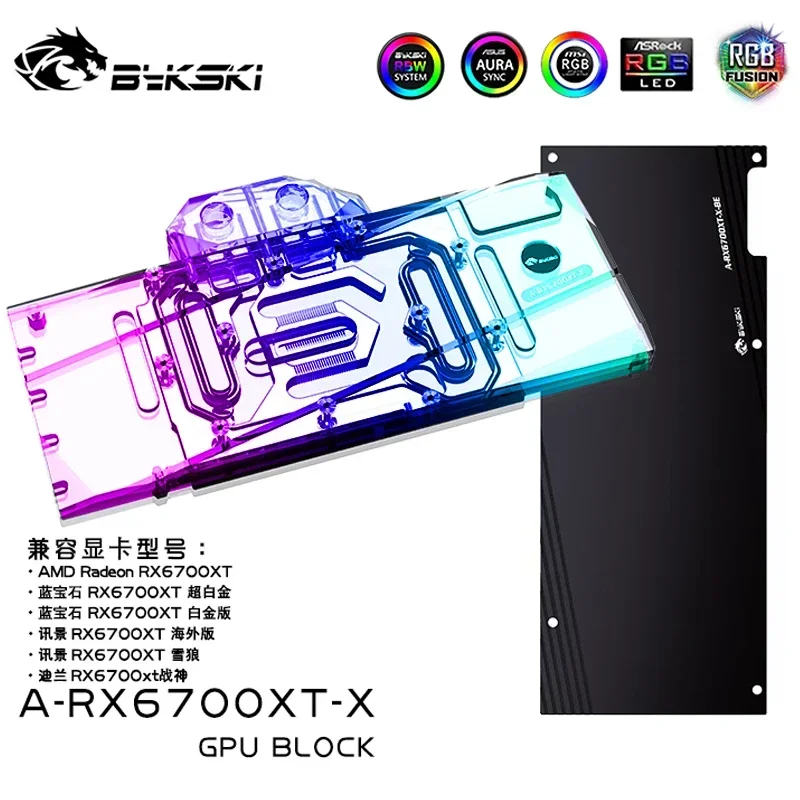 Bykski rx 6700 gpu bloco de água para amd rx 6700xt safira xfx asrock placa vídeo/vga radiador cobre/12v 5v A-RX6700XT-X