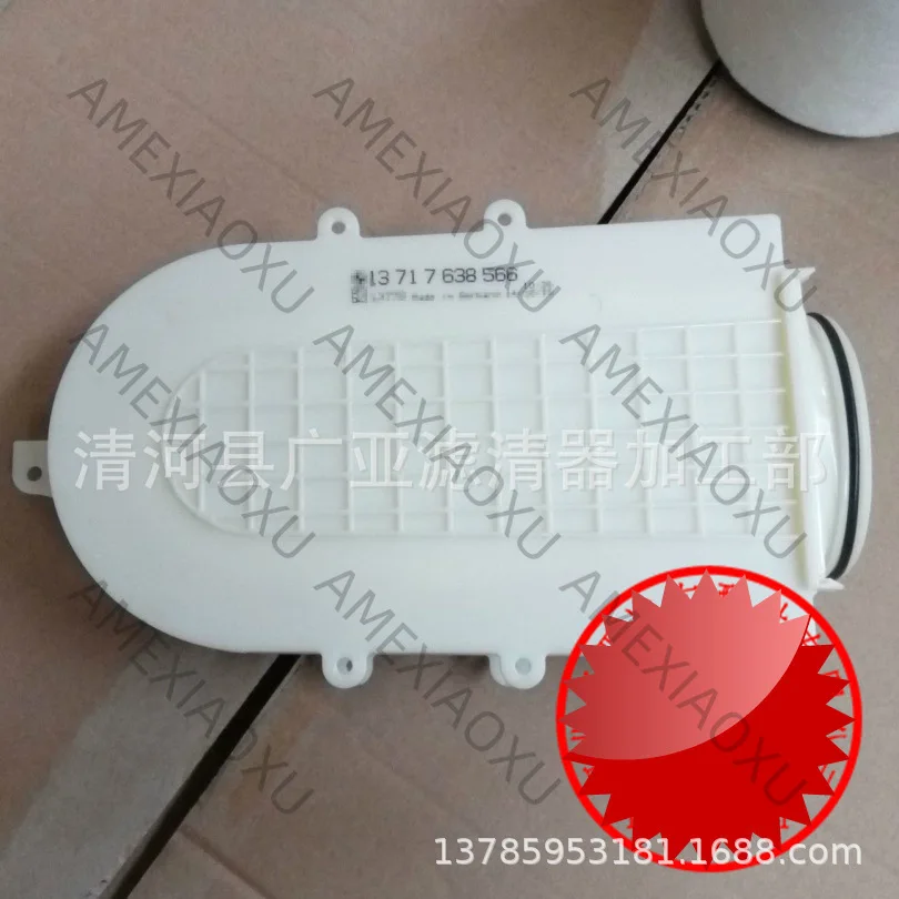 

1 Pc 13717638566 Wholesale Air Filter Car Filter Accessories Air Grid AMEXIAOXU