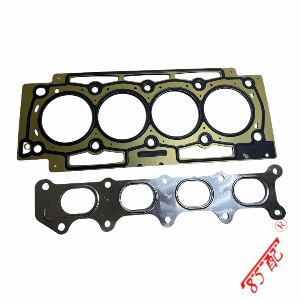 New Engine Modification Kit 0197Y1 0197.Y1 FOR Peugeot 806 406 206 607 307 407 807 EXPORT 2.0