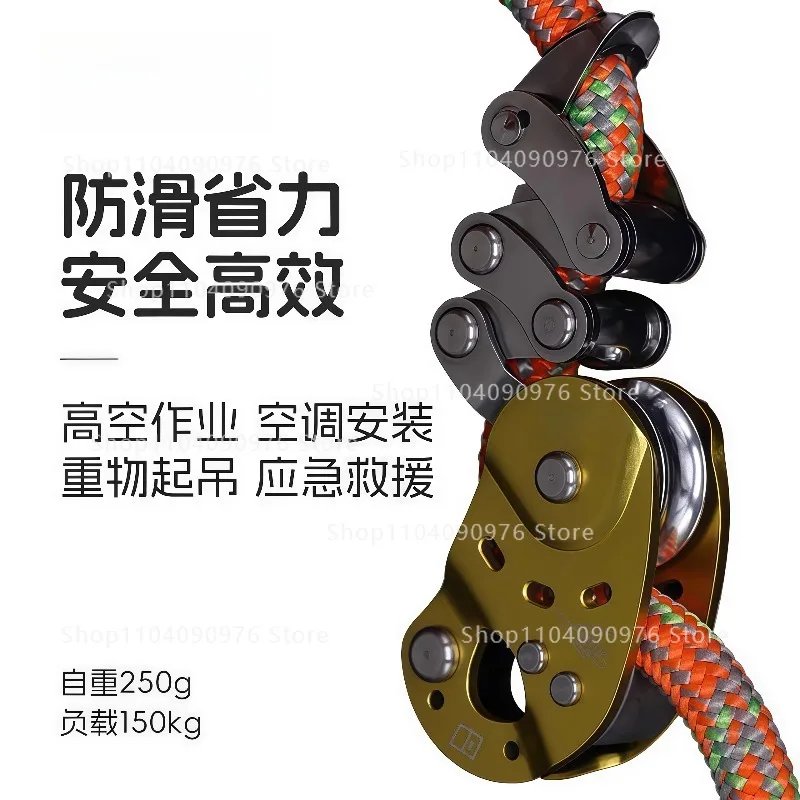 

25 New Model Chuanchuang Mango Mechanical Grab Ascender Descender for Tree Climbing High Altitude