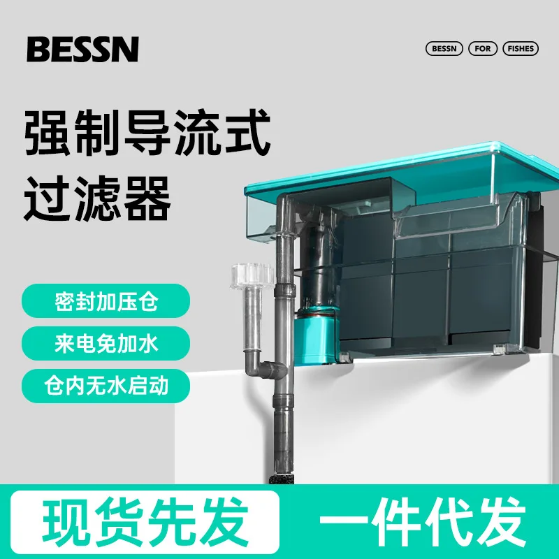 

Suitable forFish tank filter water purification circulation three-in-one oxygen addition filter integrated small external waterf