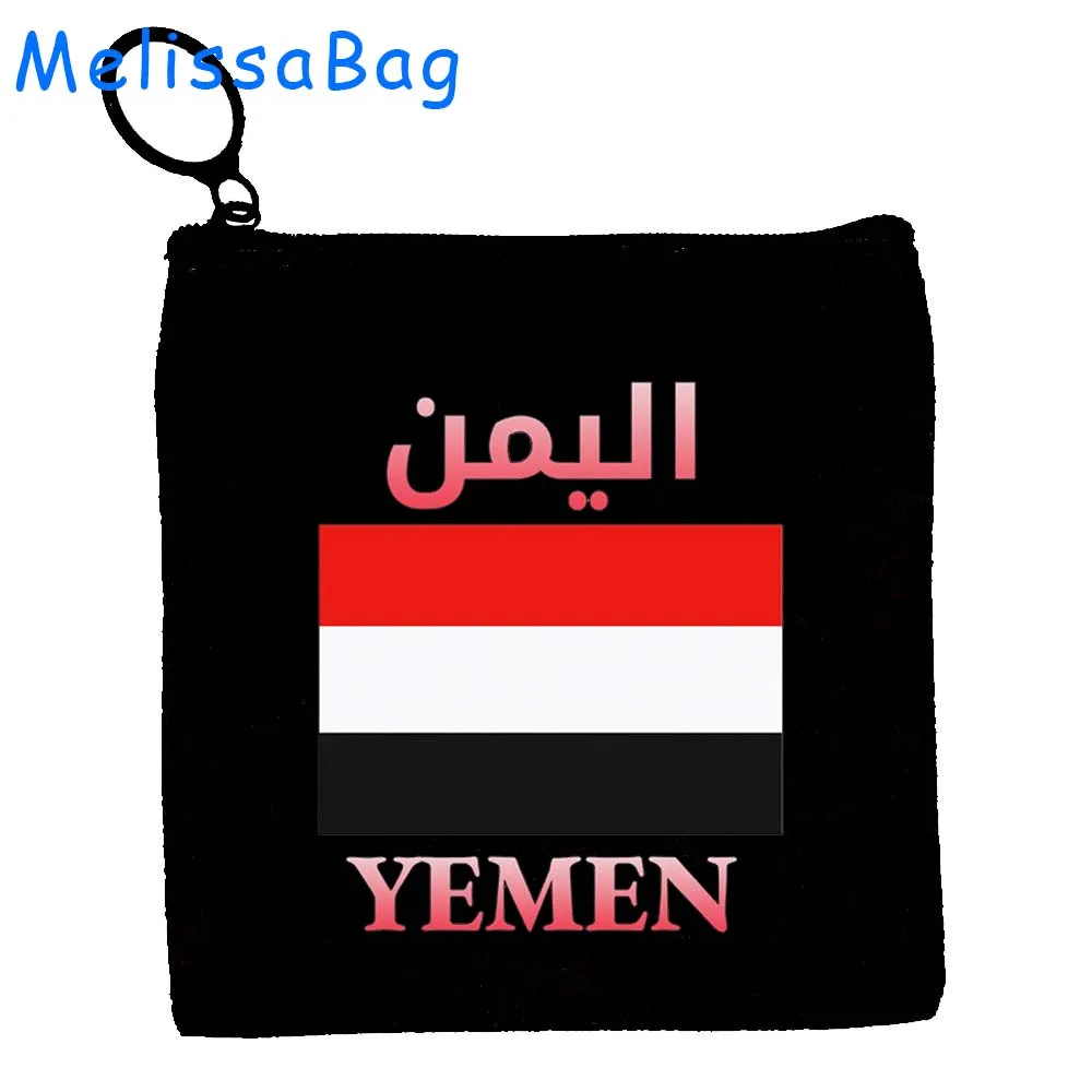 Yemen National Flag Arabic Round Emblem Yemeni Woman Patriotic Gifts Heart Canvas Coin Purse Key Case Bags Wallet Zipper Pouch