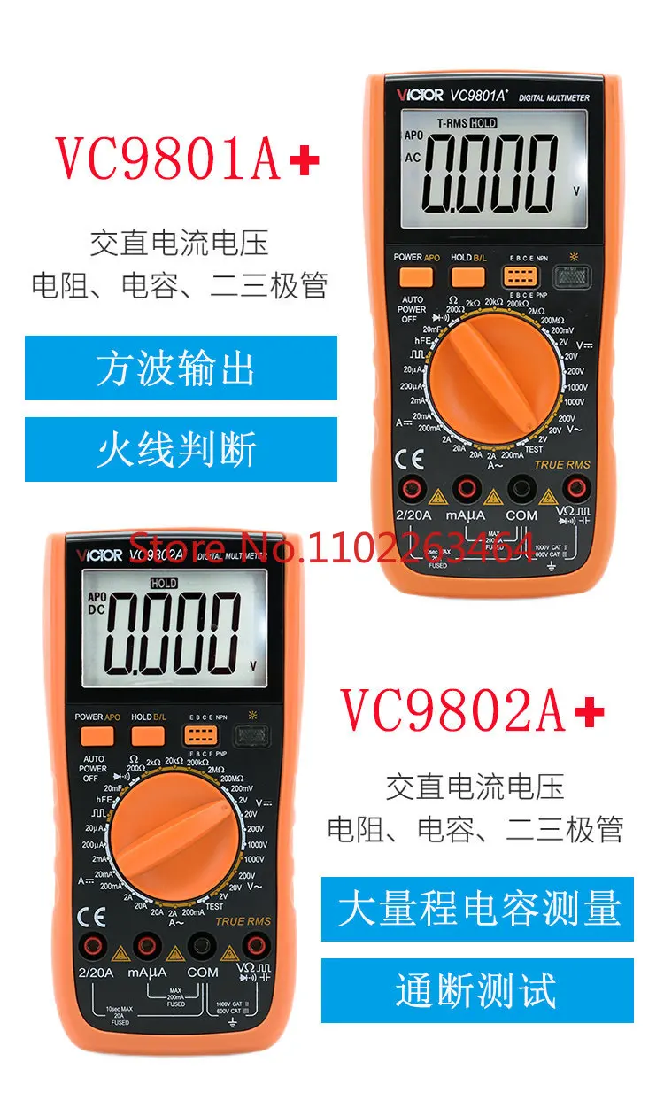 vc9805a