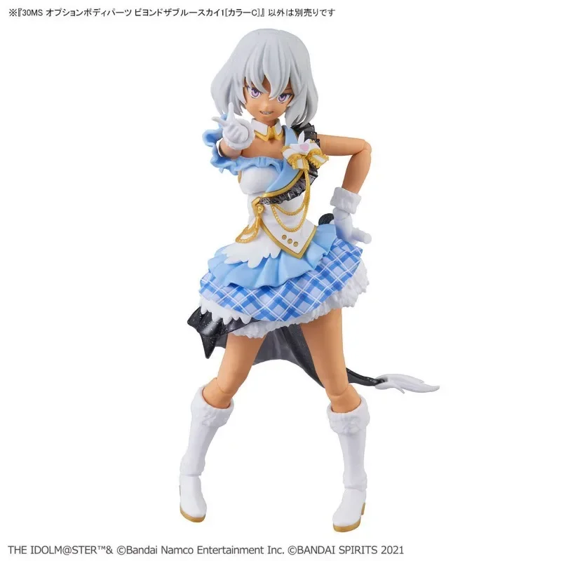 Bandai Original véritable l'identification @ STER: couleurs brillantes Option parties du corps au-delà du ciel bleu 1 couleur C 30MS modèles de figurines d'action