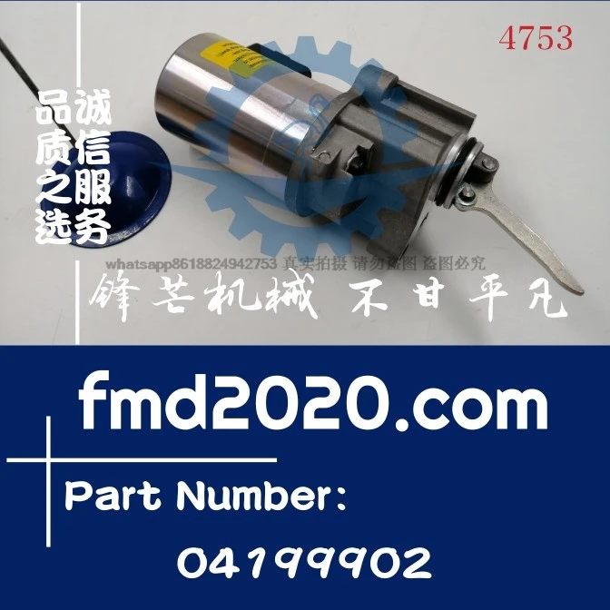 12V flout solenoid valve 02113793,04199902 Port equipment parts electrical parts accessories