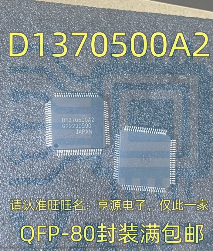 15PCS D1370500A2 S1D13705F00A200 QFP-80