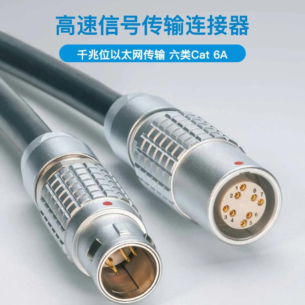 Hanbang RJ45 EthernetClass 6 8-core Gigabit cable 2B 2K 2W 514 push-pull self-locking connector