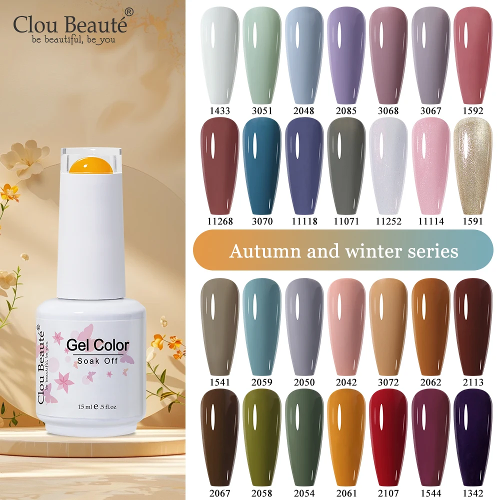 

Clou Beaute 15ml Winter Autumn Chocolate Brown Earth Coffee Color Gel Nail Polish Soak Off UV LED Semi Permanent Great Coverage