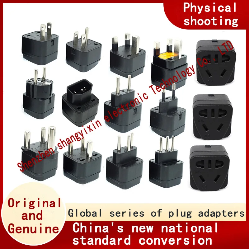 China's new national standard conversion American regulation English plug European German standard South Africa Italy Swiss plug