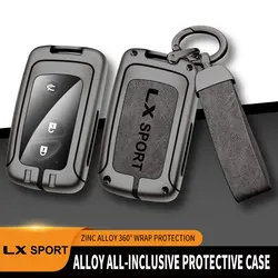 Zinc Alloy Car Key Holder For Lexus LX Remote Protector LX570 LX600 LX500d F SPORT Key Holder Auto Accessories