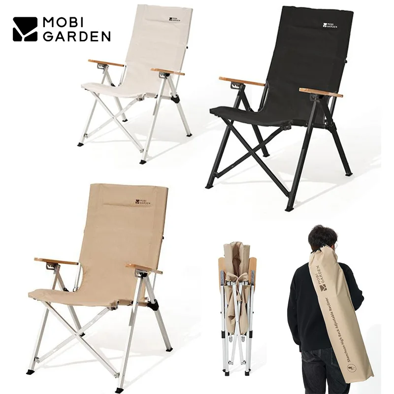 

MOBI GARDEN Foldable chair 600D Oxford Cloth Camping Portable Aluminum Alloy High Recline Outdoor Adjustable Leisure Armchair