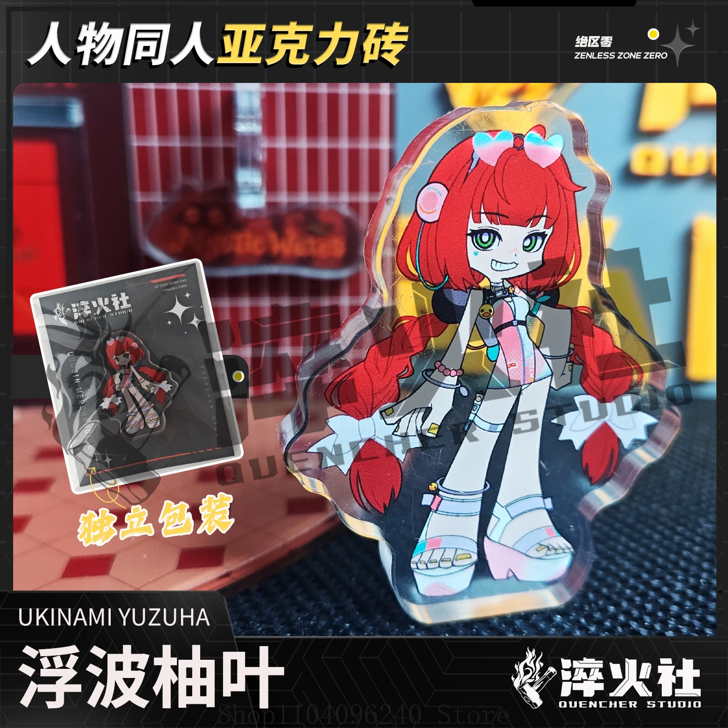 Zenless Zone Zero U…