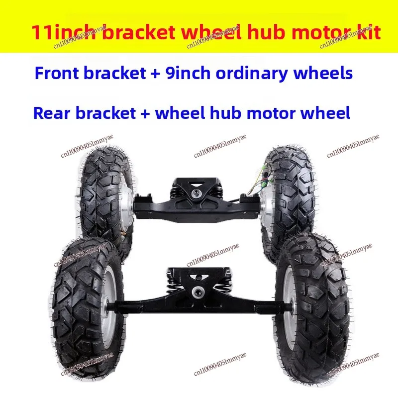 9 Inch In-wheel Motor Wheel Bracket 17 Inch Skateboard Bridge Bridge Accessories For Electric Skateboard Modified