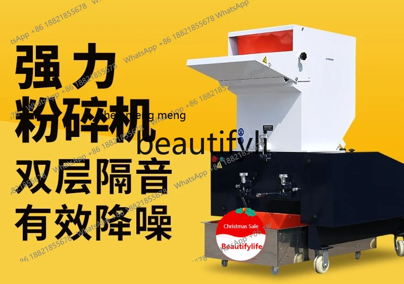 

X C45 Powerful crusher Small multi-functional crusher Edge large industrial, medicinal material charging machine