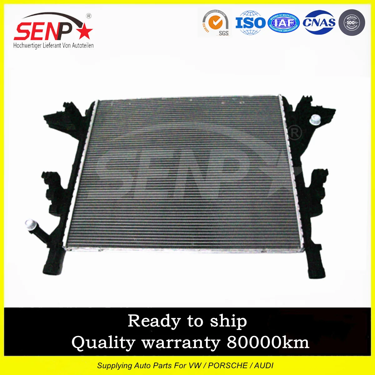 SENP Car Parts wholesale 1ED 121 251 Cooling Radiator Fit For VW ID3/4/6 1ED121251