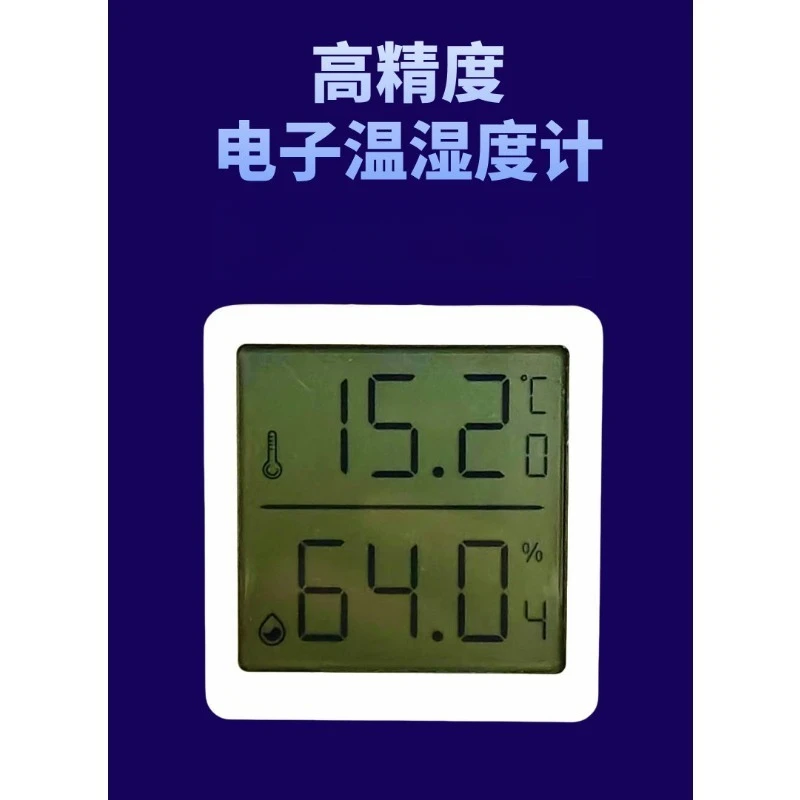 TH4 Bluetooth high-precision version SHT45 Bluetooth networking incubation cigar cabinet high-precision thermohygrometer