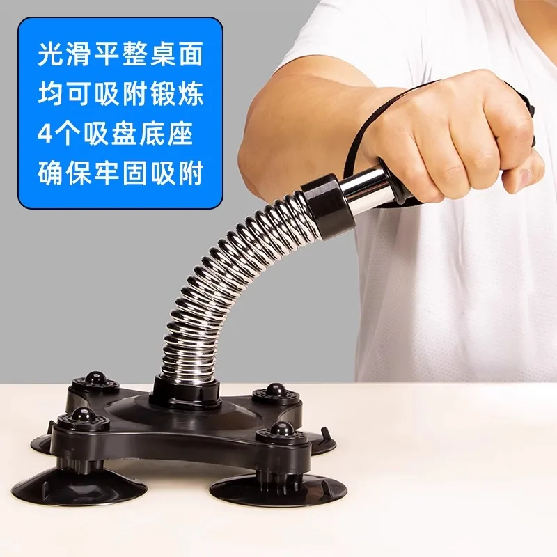 Spring wrist strength device wrist strength training arm  device suction cup wrist wrench forearm muscle grip stick fitness