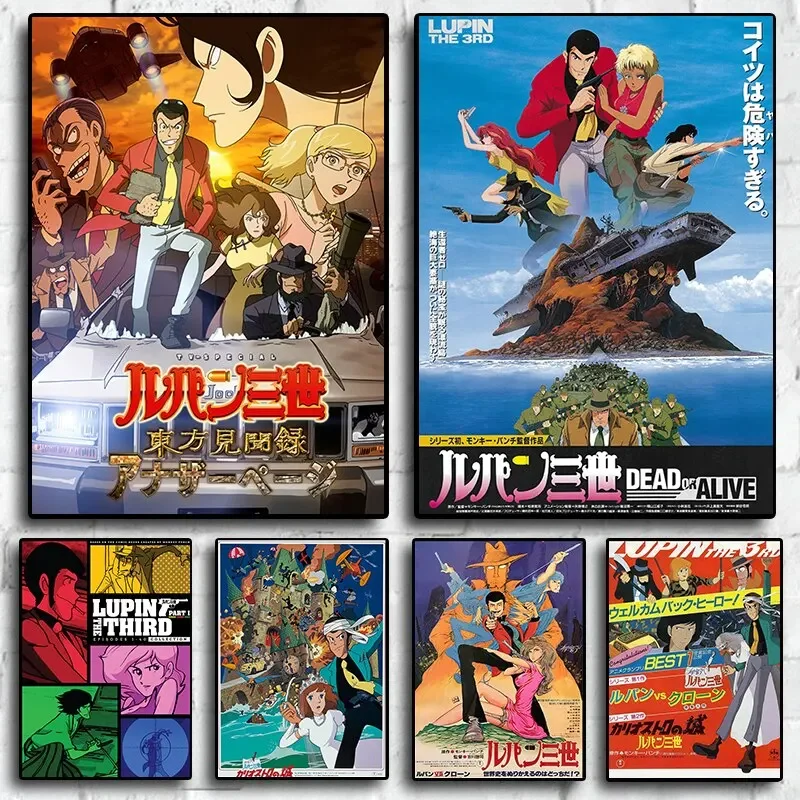 اليابان أنيمي لوبين الثالث الرجعية اللوحة ديكور فني الملصقات ديكور المنزل قماش للعيش غرفة الاطفال جدار ديكور