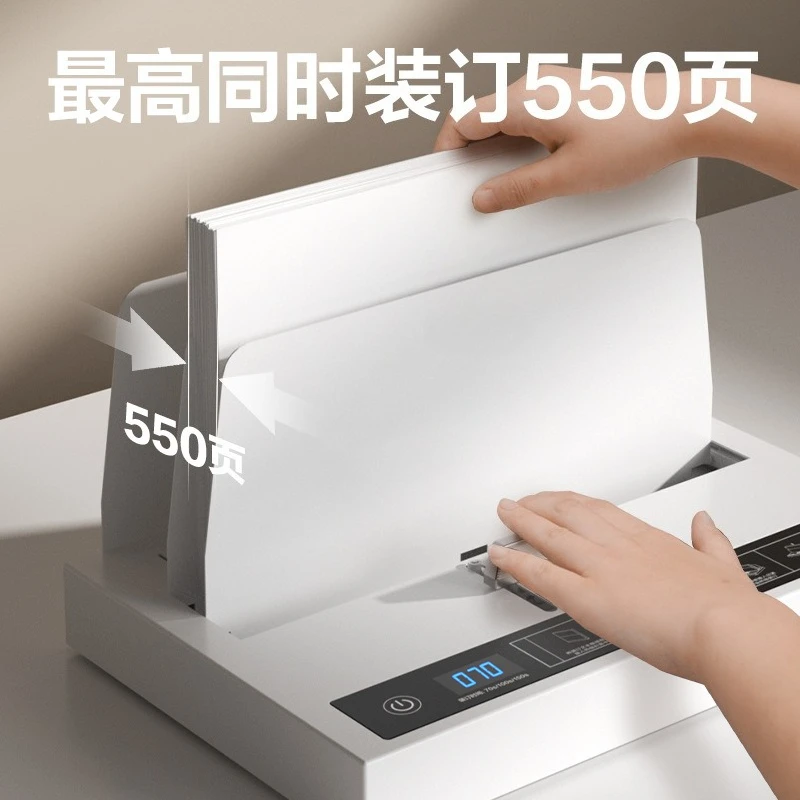 Automatic hot melt binding machine Wireless binding machine Small document envelope binding