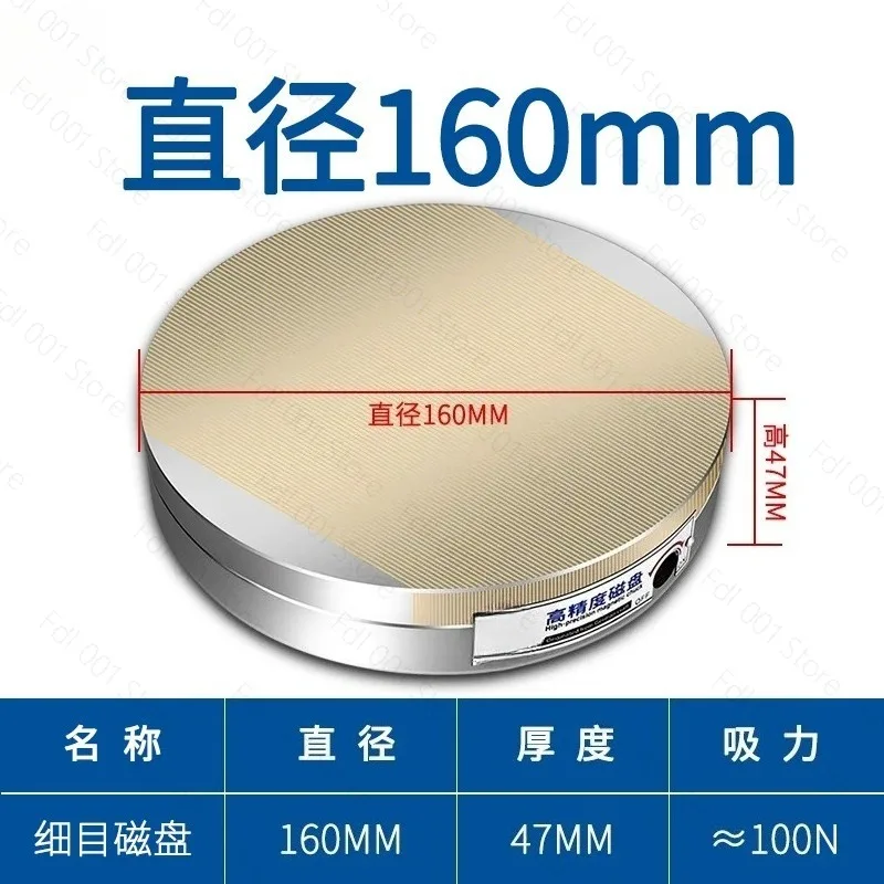 100mm Round Permanent Magnetic Chuck Round Powerful Disk Internal External Cylindrical Grinding Magnetic Table Round Customized