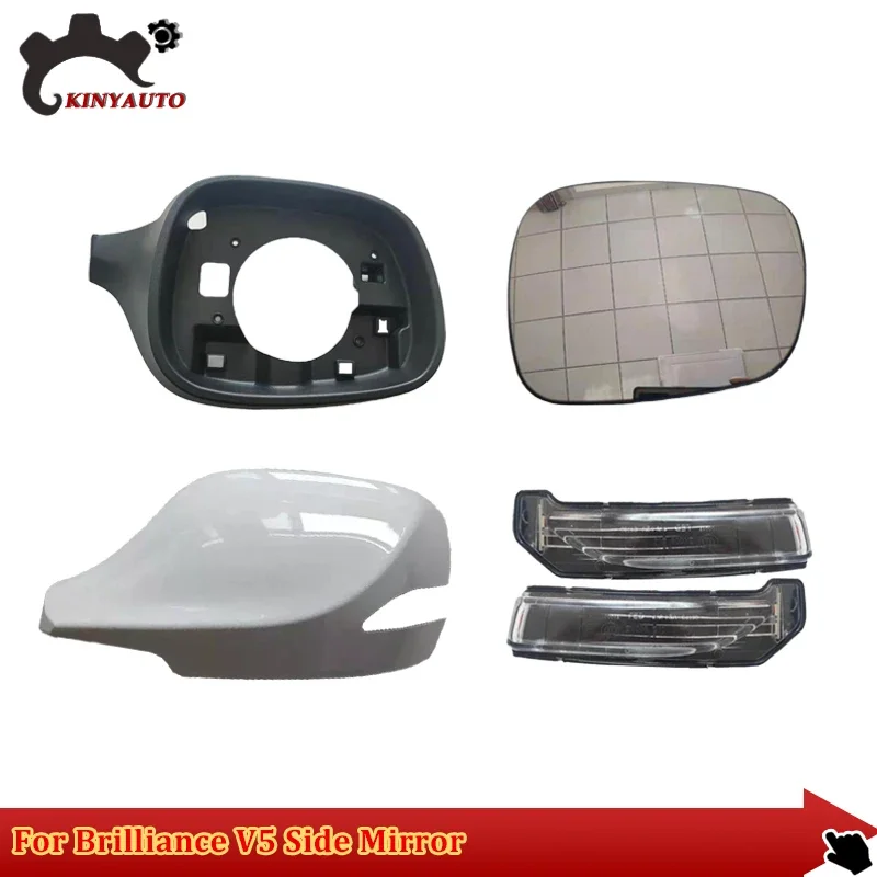 For Brilliance V5 Side External Rearview Mirror Lens Glass Turn Signal Light Lamp Lower Lid Shell Frame Cover Holder