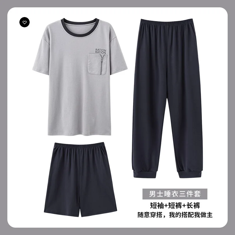 Korean Fashion Cotton Short Sleeved Men's Pajamas Sets Shorts Male 3Pcs/set Pjs Letter Pajama Men Sleepwear Suit Homewear 4XL