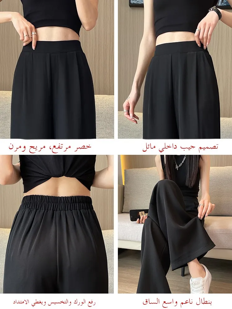 High Waist Wide Leg Pants Women's Loose Casual Straight Cut Nine Point Long Trousers Slimming Concealing Korean Style Commute