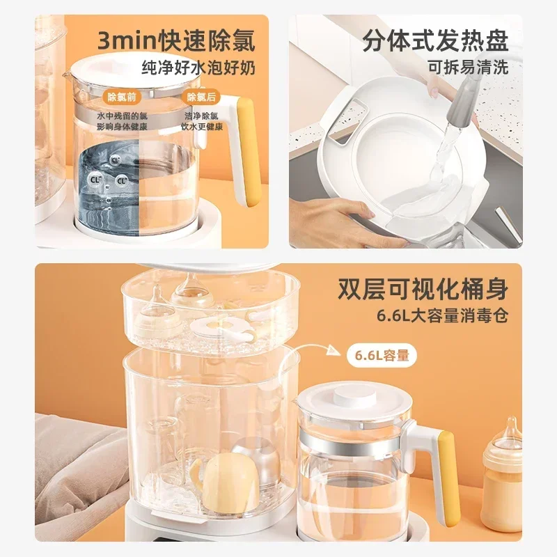 household new Bottle sterilizer, new drying two-in-one constant temperature kettle, baby flushing and warm milk integration