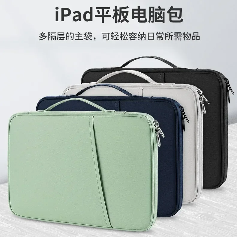 Middle East Business Essential iPad Inner Bag Multi-compartment Handbag Lightweight Scratch-resistant Computer Case