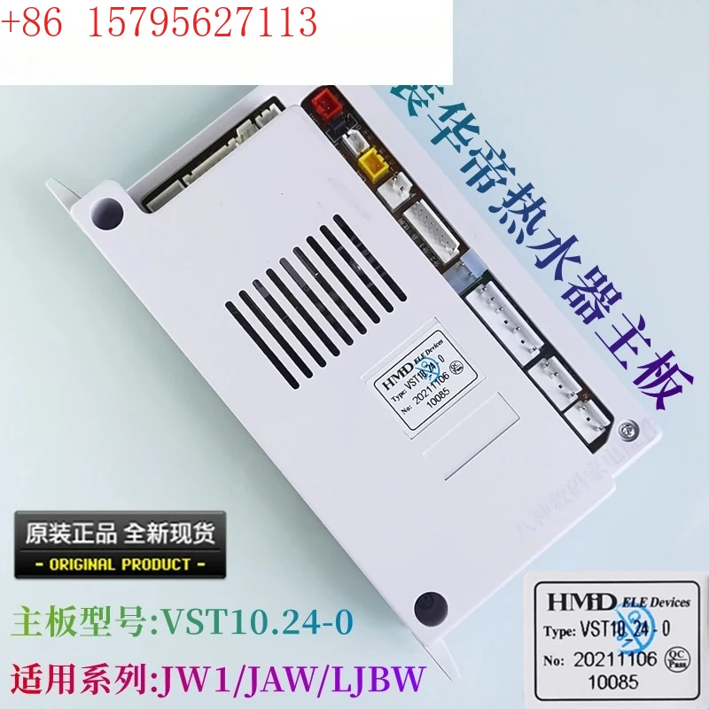 Original Water Heat…