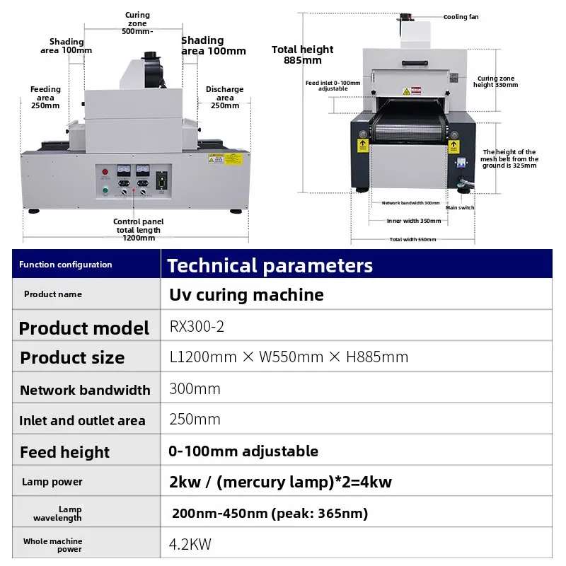 RX300-2 Desktop UV Curing Oven, Medical Catheter Shadowless Adhesive UV Curing Machine UV  Machine
