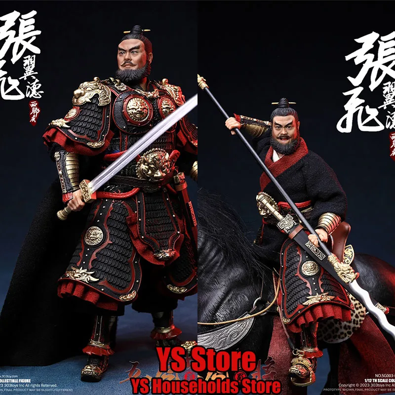 303toys SG003 1/12 Zhang Fei Armor Design Movable Figurine Three Kingdoms Five-tiger General Delicate 6