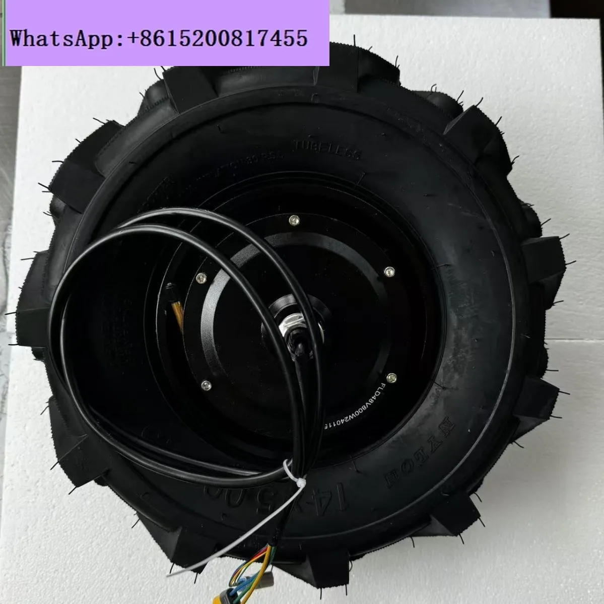 14 inch DC brushless toothed wheel hub motor herringbone tire 1:5 gear ratio