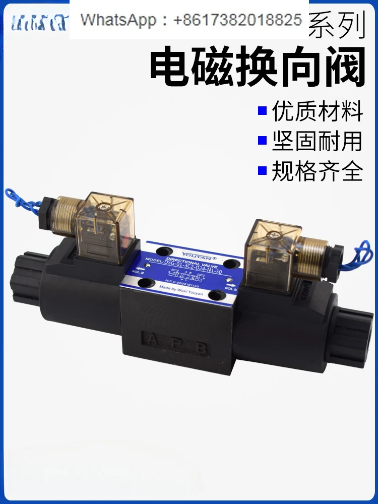 DSG-01-2B2-D24-N1-50 oil research 3C2 hydraulic 2B2L one-way DSG-03 solenoid valve 3C4 3C60