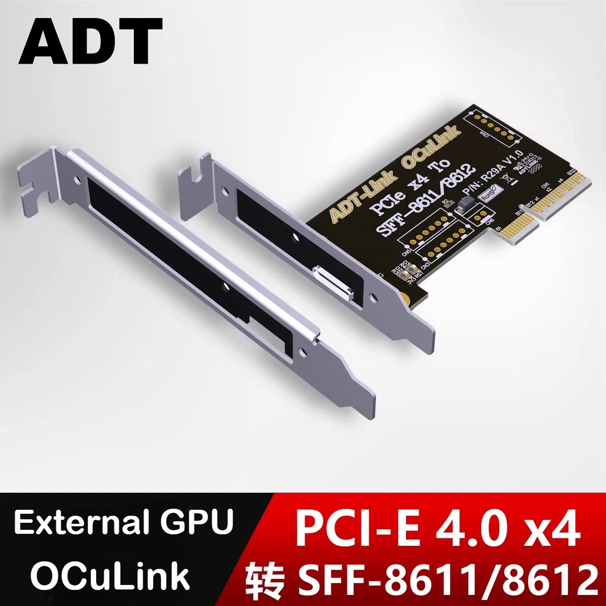 

PCIe X4 4.0/5.0 Внешняя карта адаптера OCuLink PCI-e на 8611/8612 Адаптер карты расширения PCI Express 4x на SFF-8612 Преобразуйте карту