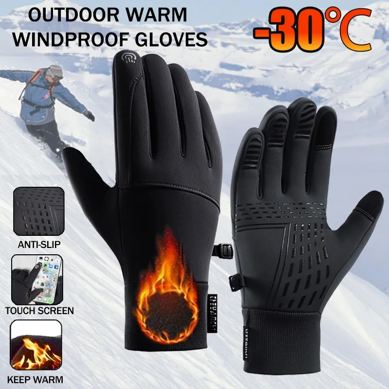 

Winter Unisex Outdoor Cycling Gloves Non-slip Touch Screen Waterproof Windproof Sports Ski Warm Gloves