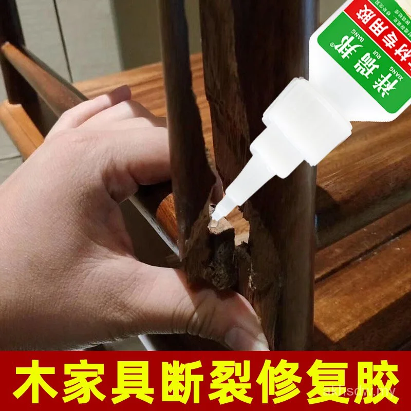 Special furniture glue strong mahogany wood crack repair fill table chair sticky loose Glu quick dry goods