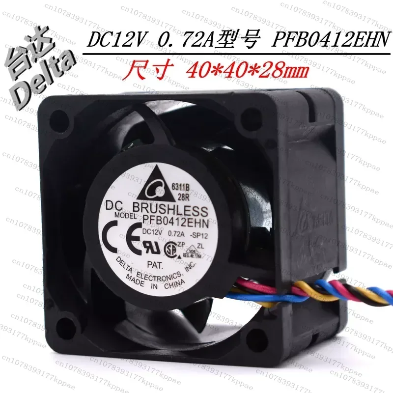 1PCS for for Delta 4CM High Speed Violent Fan 4028 12V 0.72A PFB0412EHN Large Air Volume