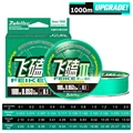1000M FEIKE White