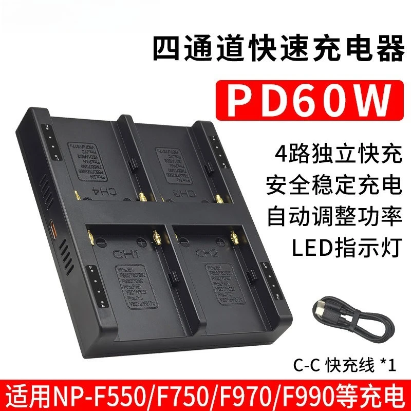 NP-F970 Battery Charger PD Fast Charge For Sony NP-F Series BMPCC 6K Pro