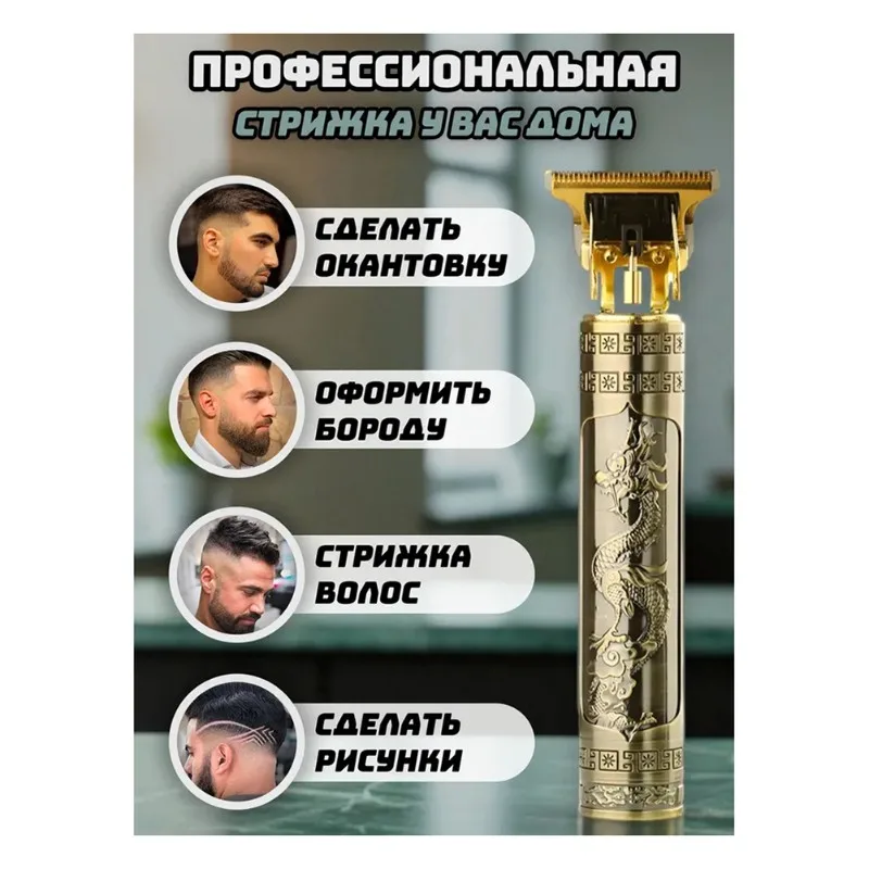 

ABWM-Professional Hair Clipper Suitable For Beard Trimming, Hair Cutting, And Home Hair Trimming.