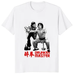 Drunken Master Jackie Chan Kungfu Movie TShirt World Superstar Graphic Printed T-shirt Streetwear Casual Loose Man Clothing