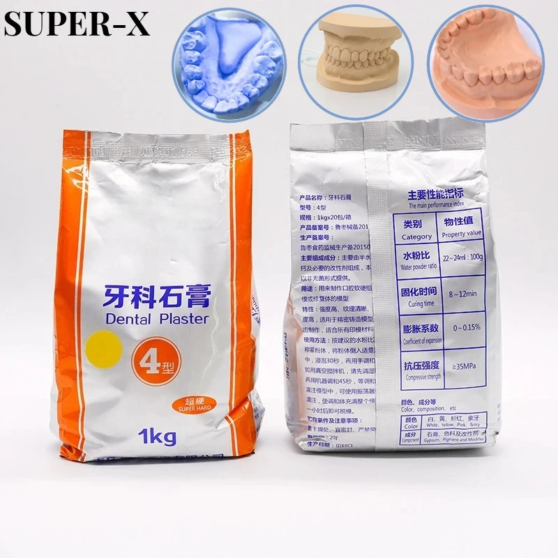 

Dental Super Hard Plaster Type 4 Casting Crown Dental Model All Ceramic Mold Powder Dental Specific Gypsum Powder