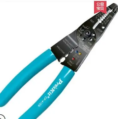 Proskit Wire Stripper Electrician Cable Cutter Stripper Wire Puller Pliers Multifunctional Cold Terminal Crimping Pliers CP-412G