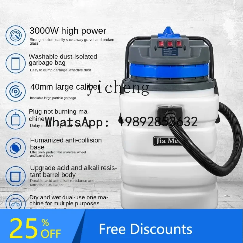 A1 vacuum cleaner industrial commercial large suction suction machine plastic bucket