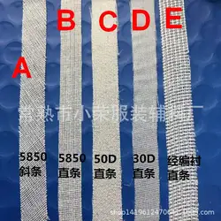 50 Meters a Roll 20mm or 10mm Wide Cloth Fabric Fusible Single Side Adhesive Thin and Light Tape Interlining Cloth Lining