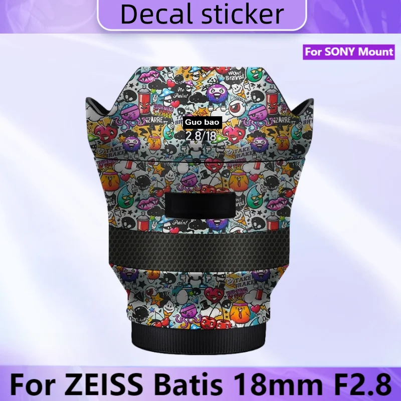 

Для ZEISS Batis 18 мм F2.8 (для крепления SONY) наклейка на объектив защитная наклейка на кожу виниловая пленка защитное покрытие от царапин