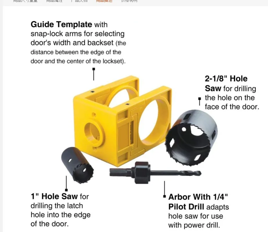 Ball Lock Hole Punch Set 1-3/8 