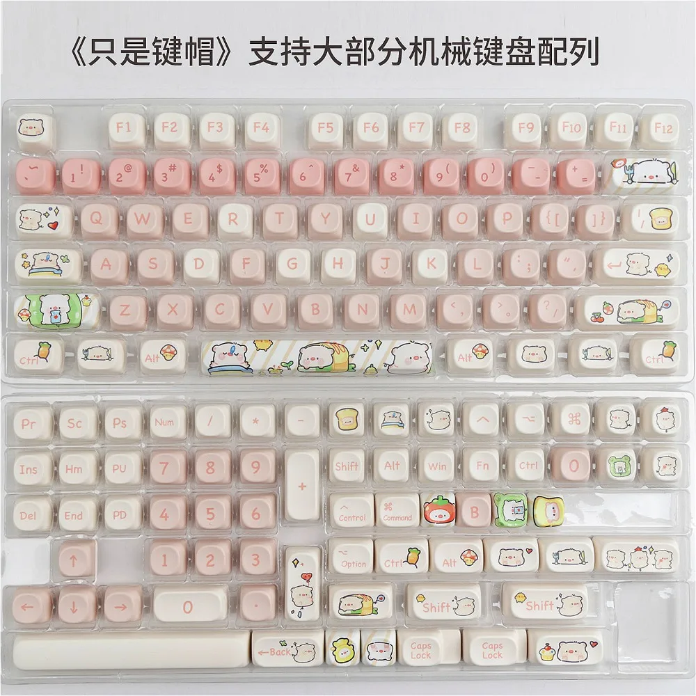 Pink Piggy Keycaps Cute MOA Keycaps Pink Thermal Sublimation for 68 HI75 98 S99 104 Mechanical Keyboards